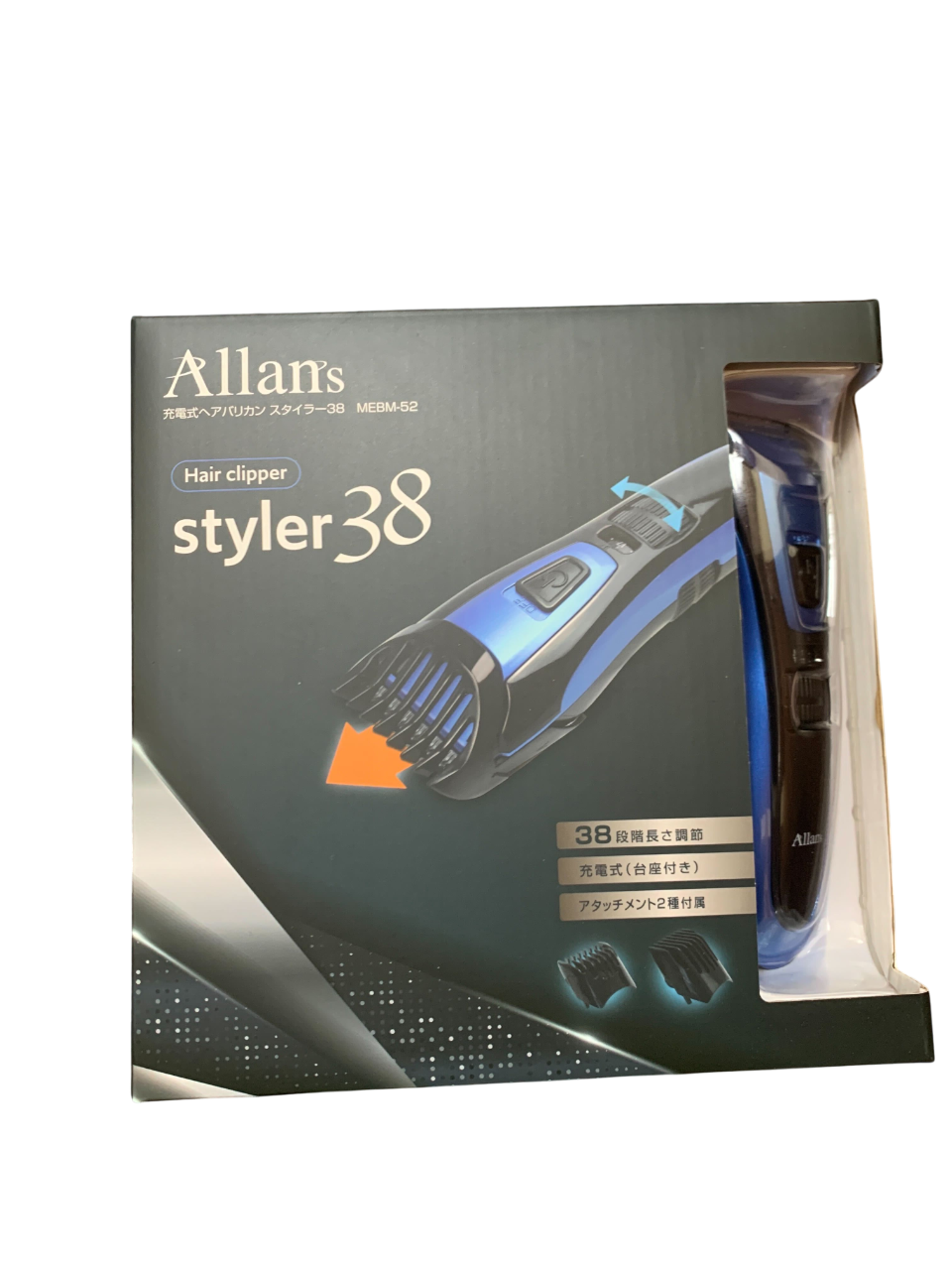 ヘアカッター 充電式｜38段階の長さ調節・アタッチメント2種・コードレス｜Allan’s styler38（MEBM-52）